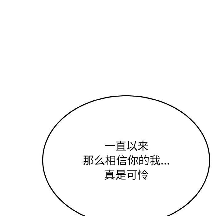 94P - 身体互换