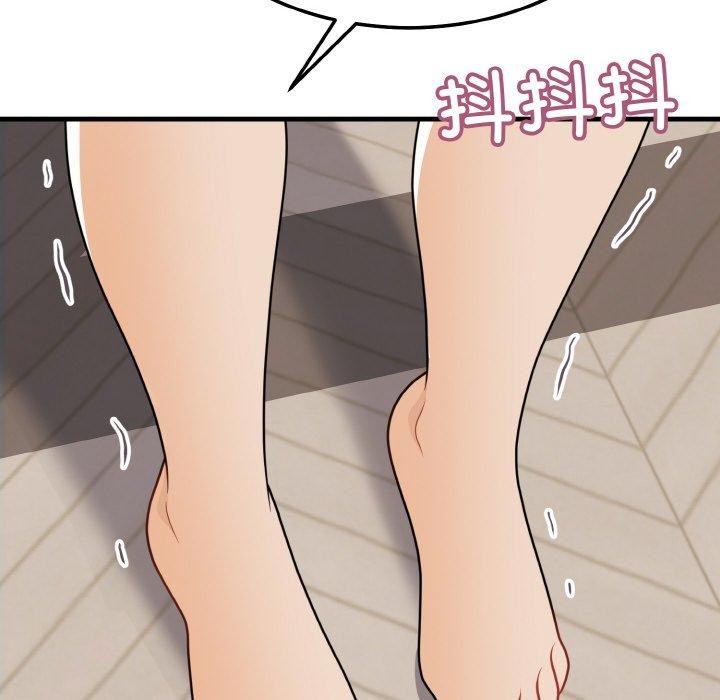 95P - 身体互换