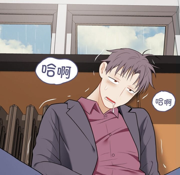 104P - 身体互换
