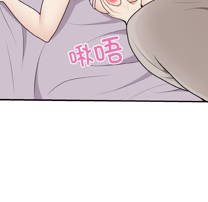 11P - 身体互换