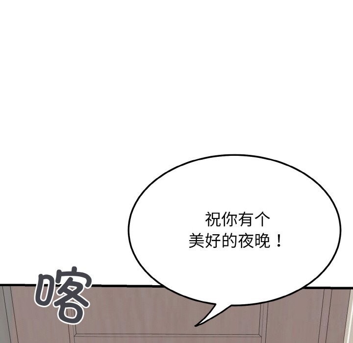 127P - 身体互换
