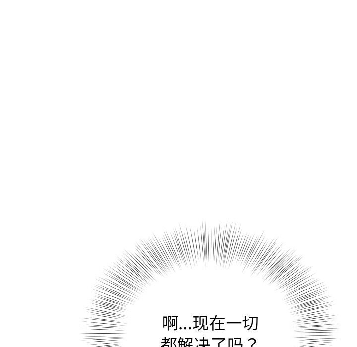 129P - 身体互换