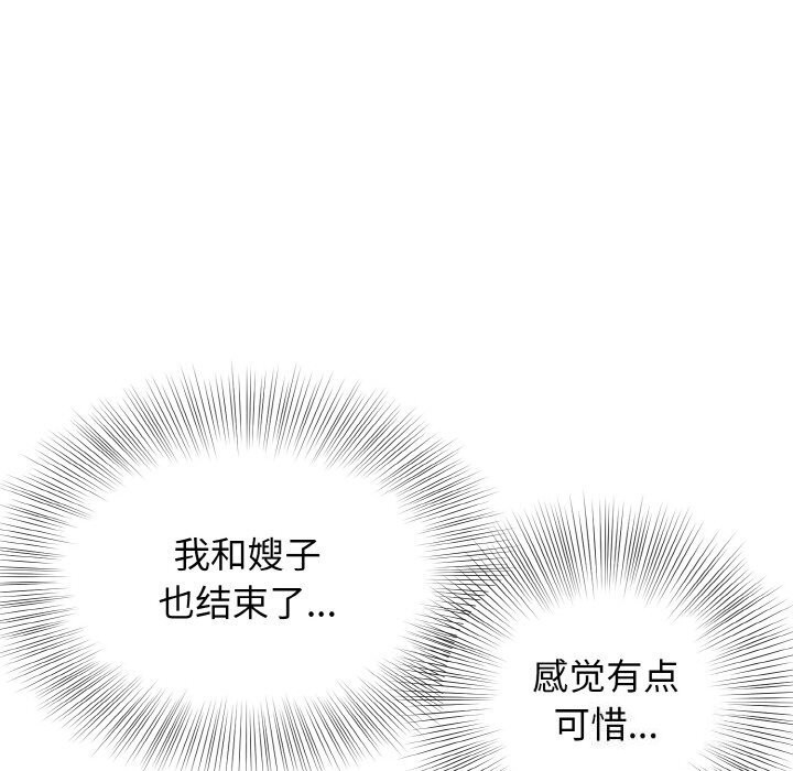 131P - 身体互换
