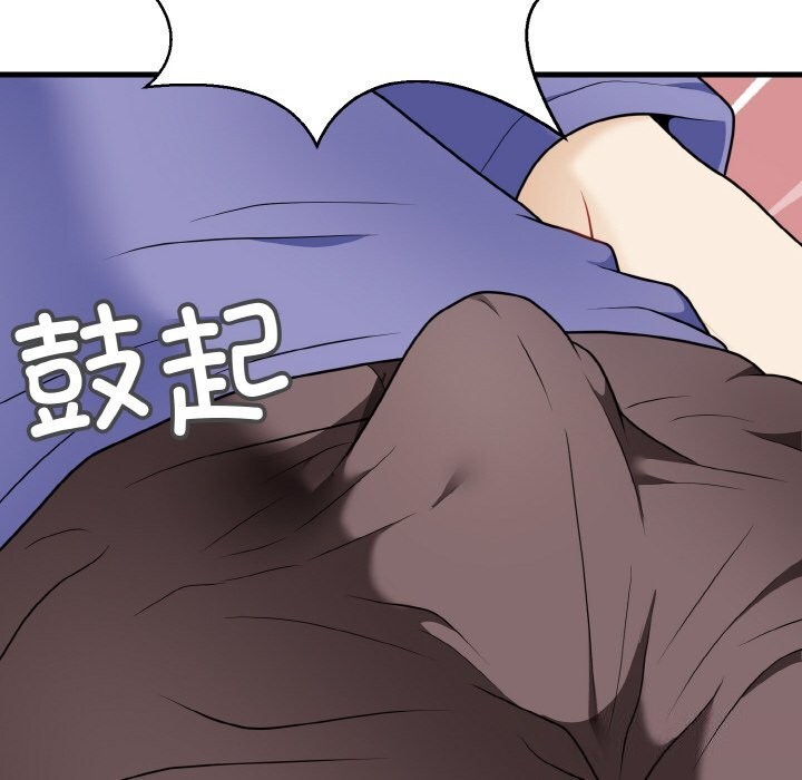 134P - 身体互换