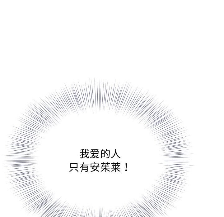 137P - 身体互换