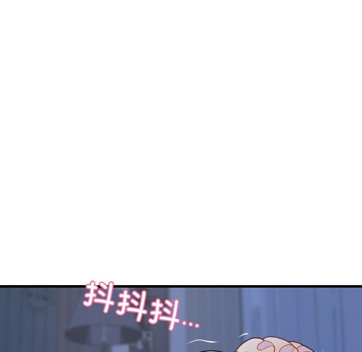 141P - 身体互换