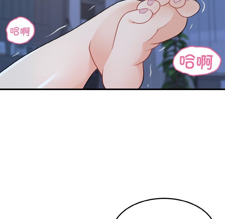 142P - 身体互换