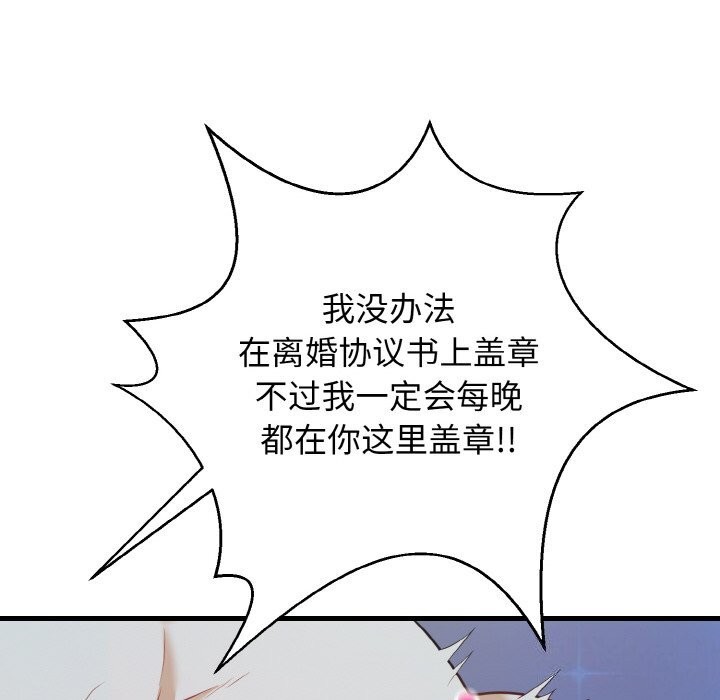 146P - 身体互换