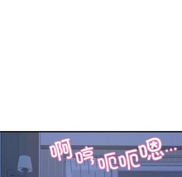 148P - 身体互换