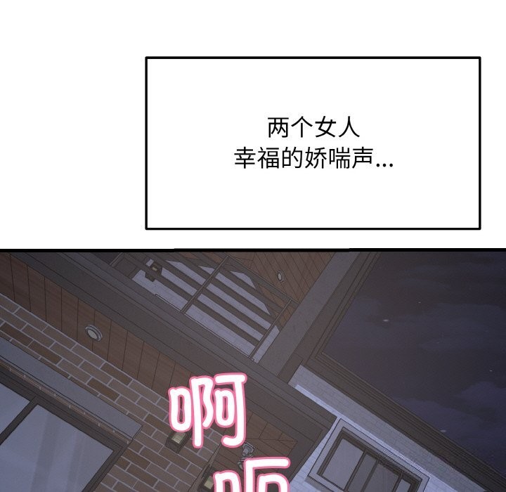 153P - 身体互换