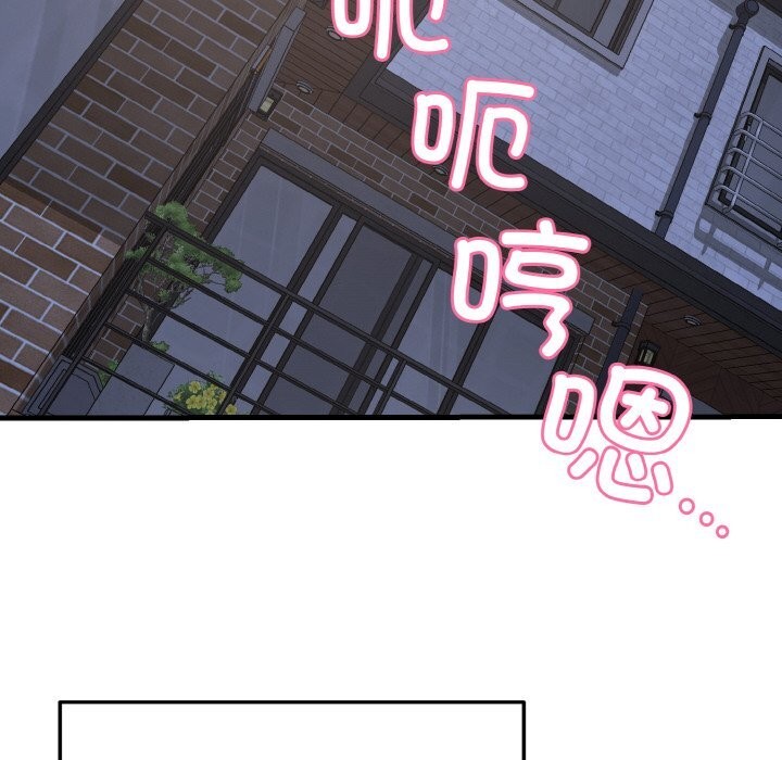 154P - 身体互换