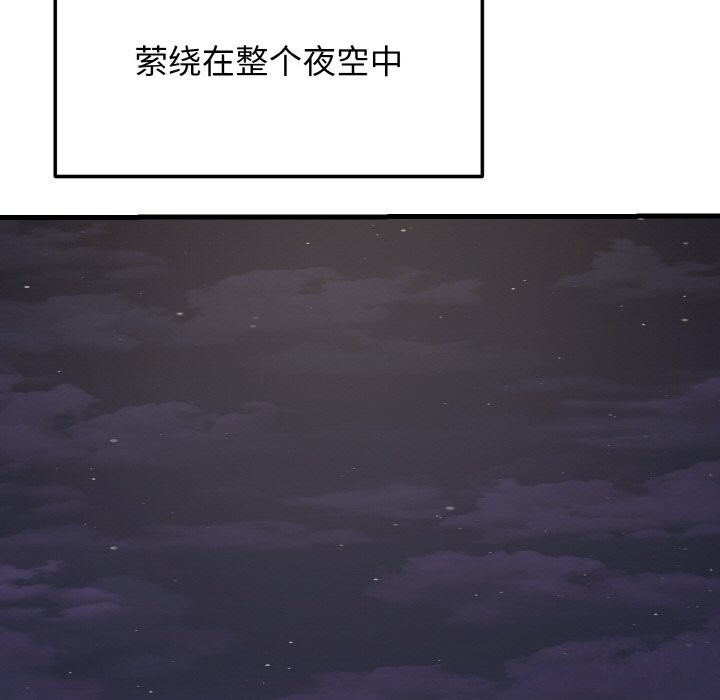 155P - 身体互换