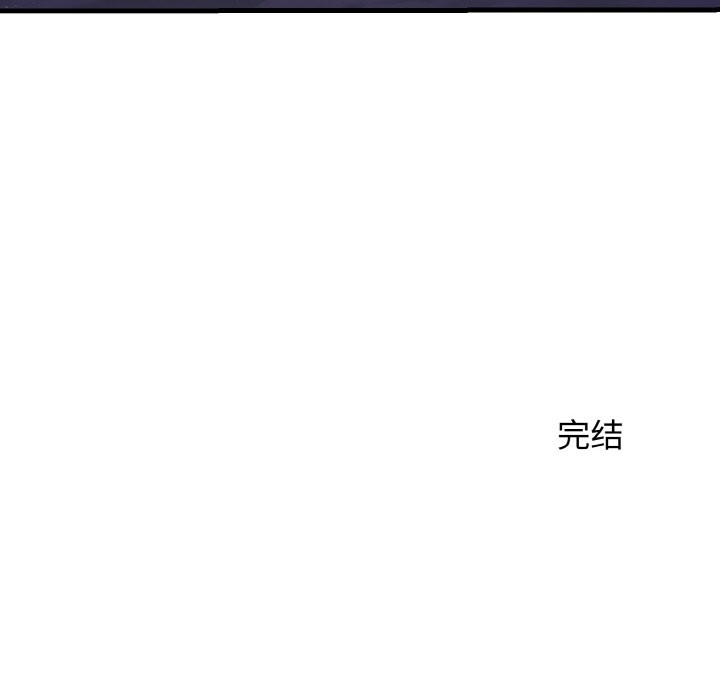 156P - 身体互换