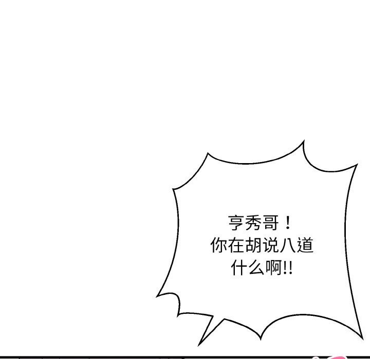 15P - 身体互换