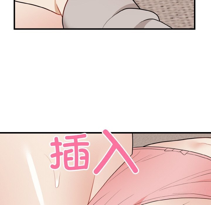 21P - 身体互换