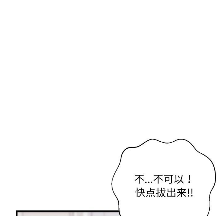 23P - 身体互换