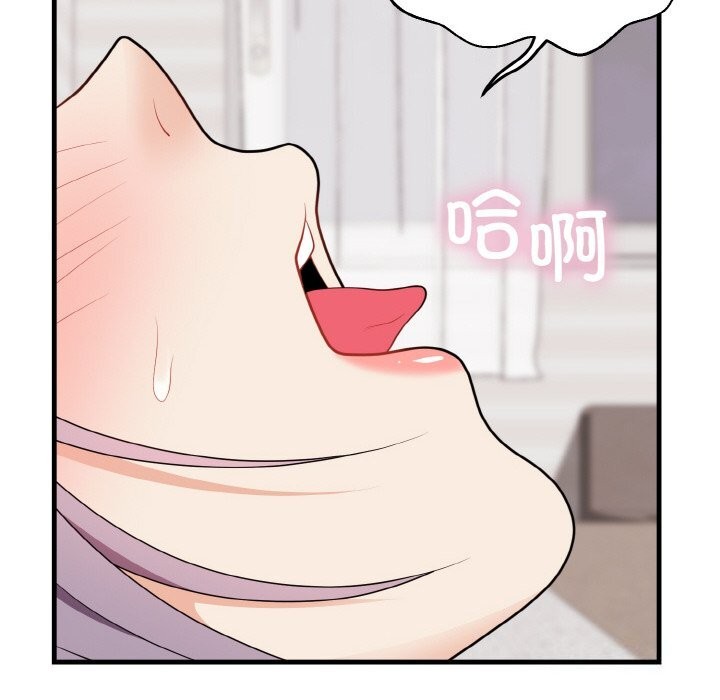 24P - 身体互换