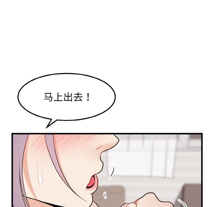 34P - 身体互换