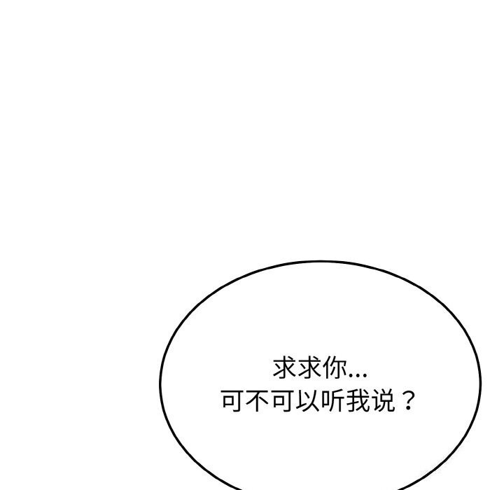 40P - 身体互换