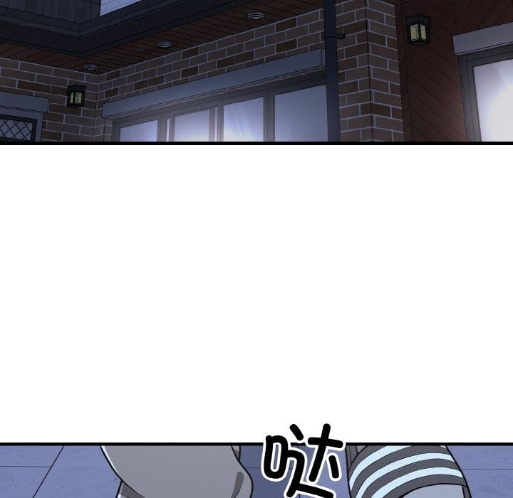 52P - 身体互换