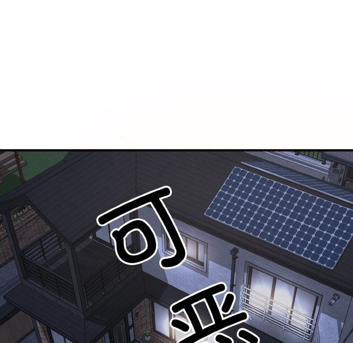 61P - 身体互换