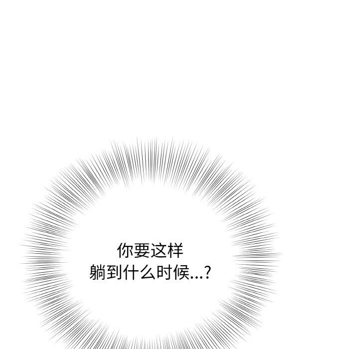 70P - 身体互换