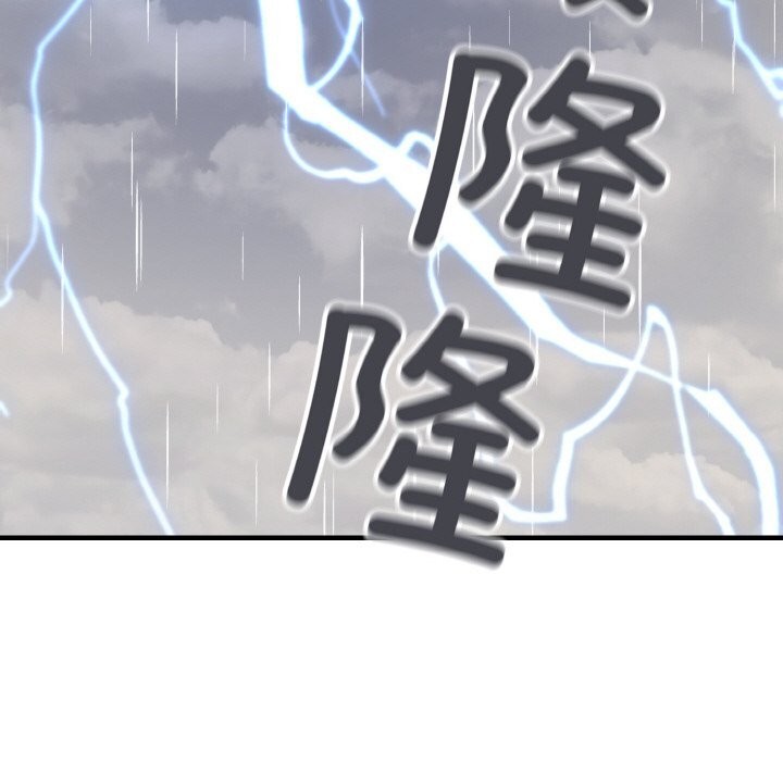 85P - 身体互换