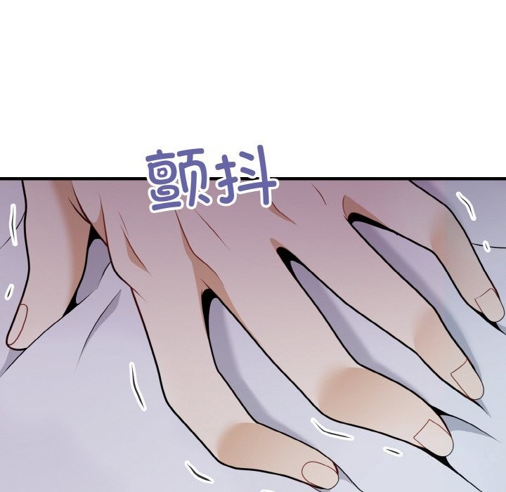 93P - 身体互换