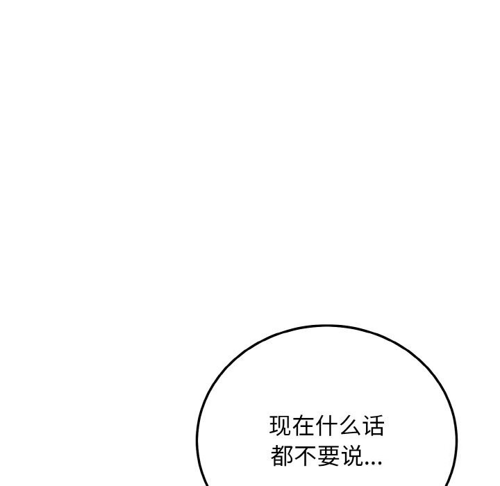 9P - 身体互换