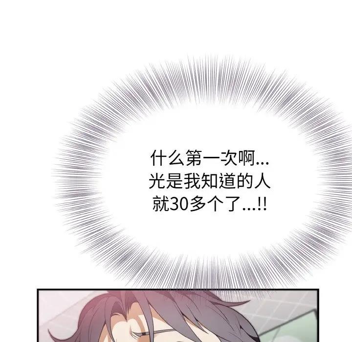 101P - 身体互换