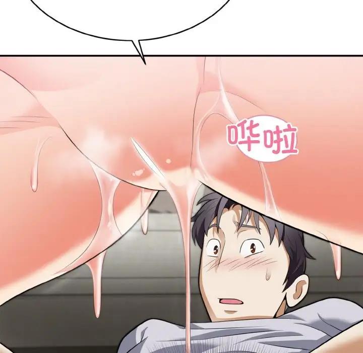 116P - 身体互换