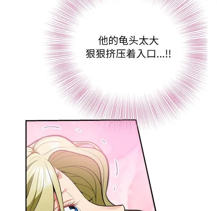 126P - 身体互换