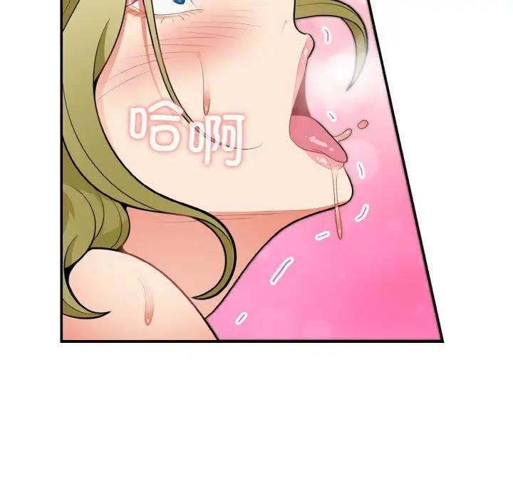 127P - 身体互换