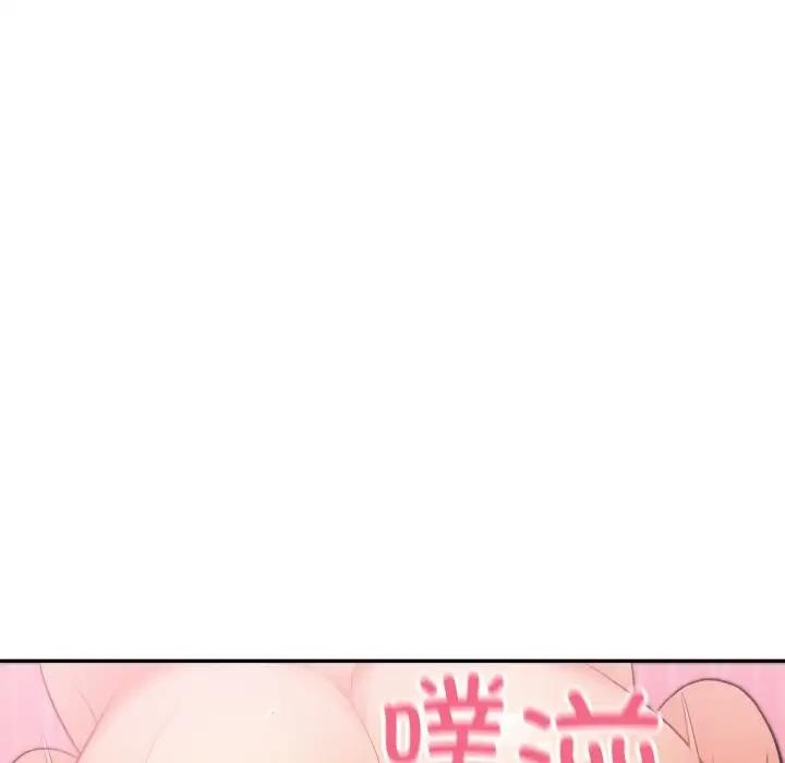 128P - 身体互换