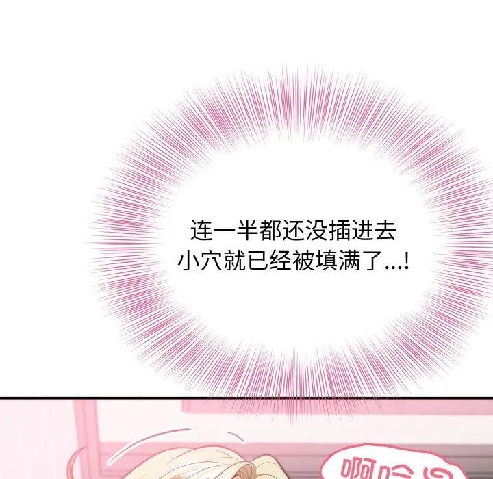 130P - 身体互换