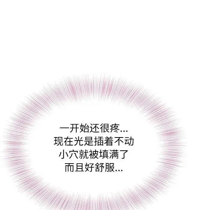 143P - 身体互换