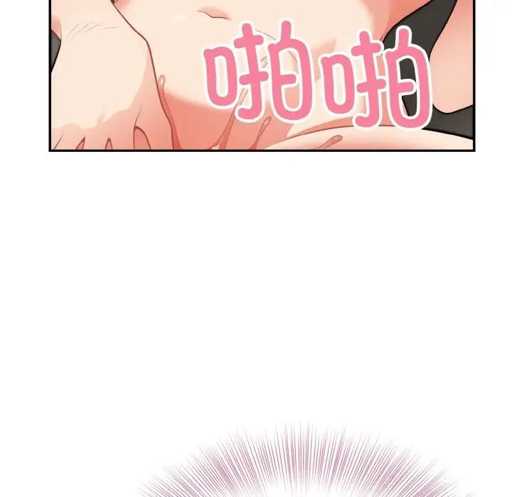 145P - 身体互换