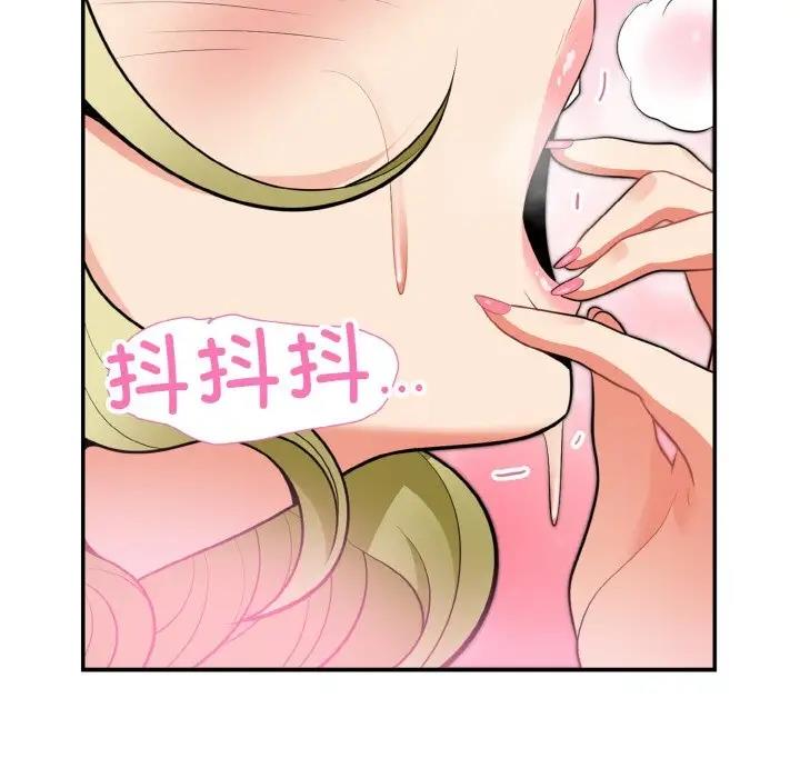 149P - 身体互换