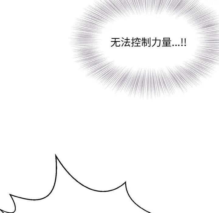 152P - 身体互换