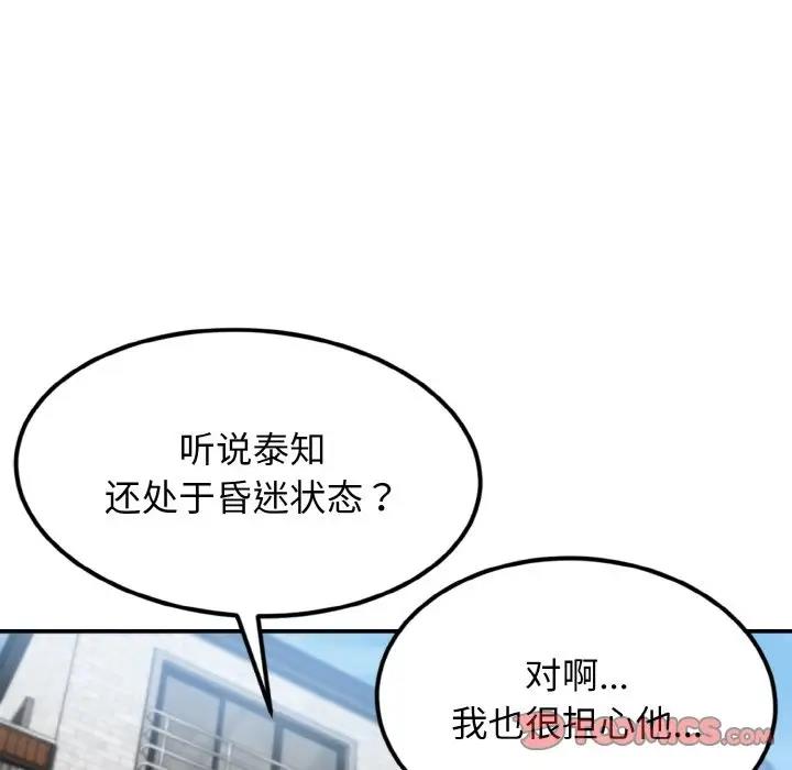 15P - 身体互换