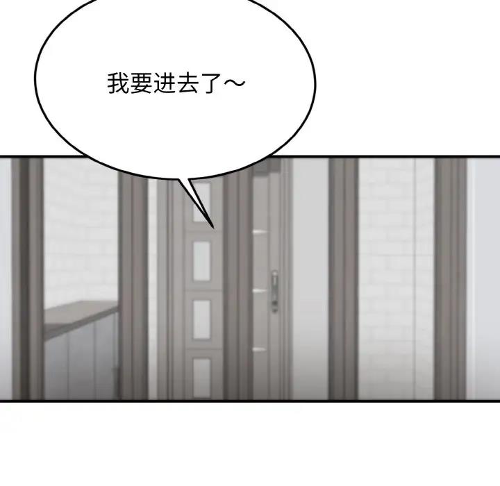 162P - 身体互换