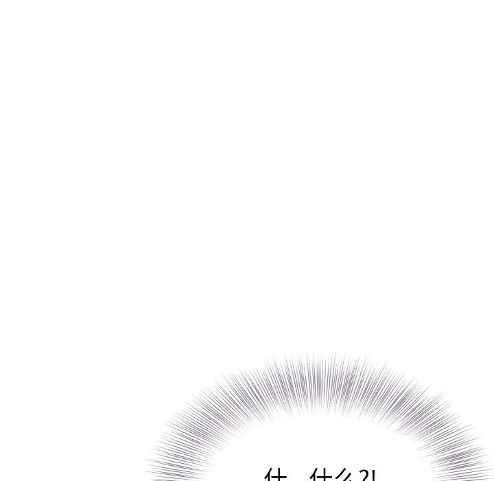 163P - 身体互换