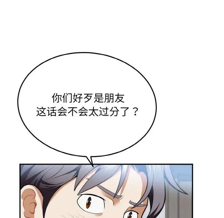 19P - 身体互换