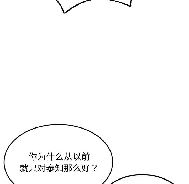 23P - 身体互换