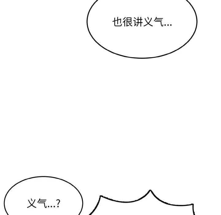 25P - 身体互换
