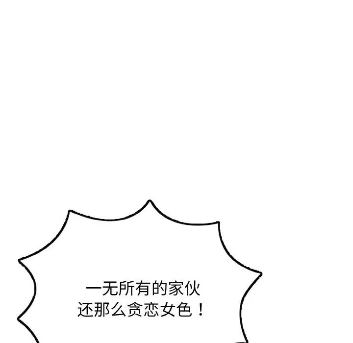 28P - 身体互换
