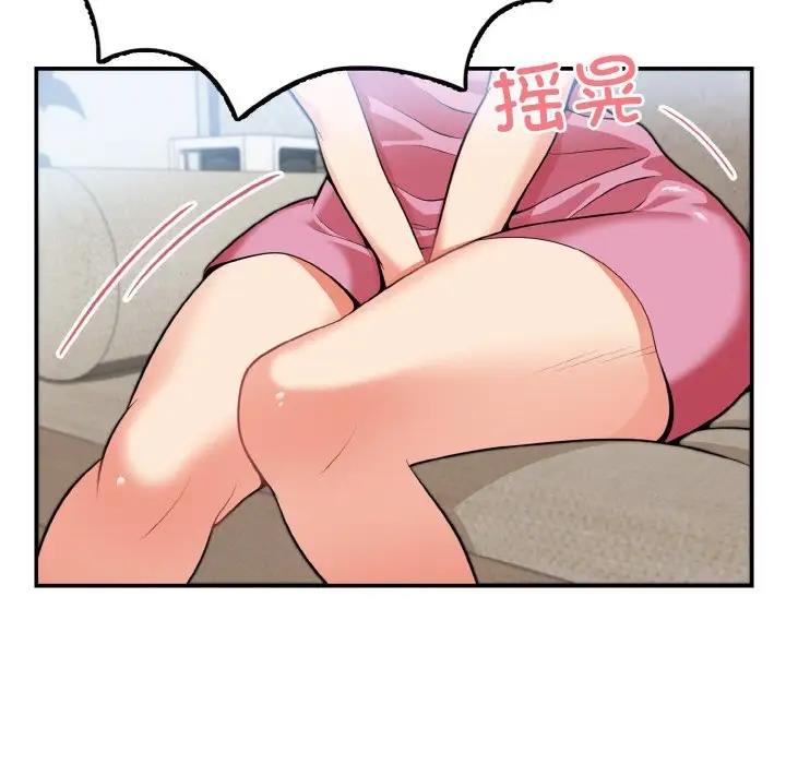 29P - 身体互换