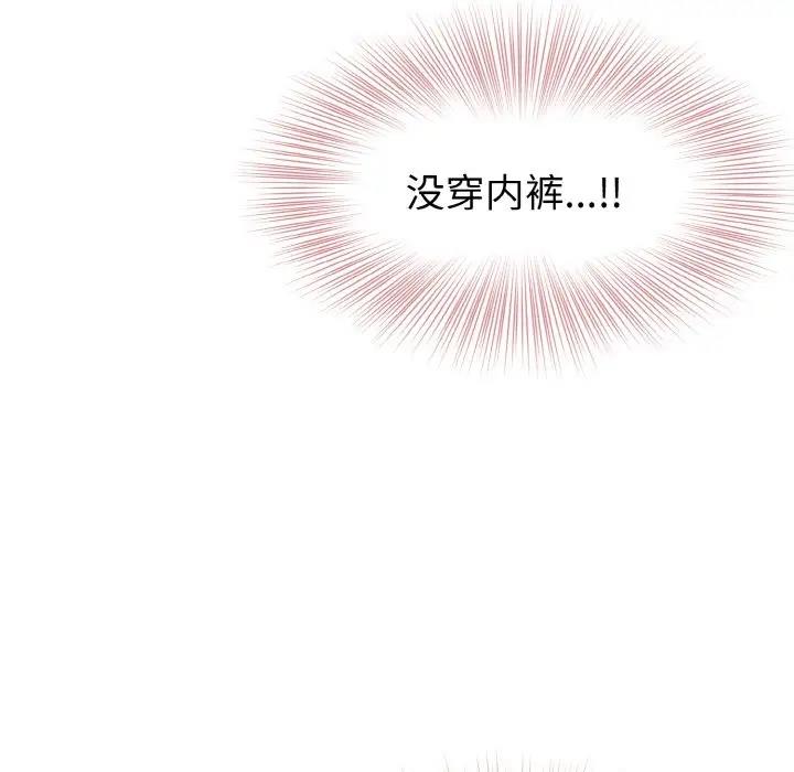 50P - 身体互换