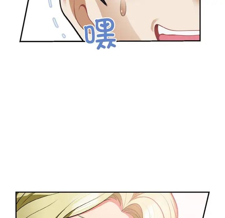 55P - 身体互换