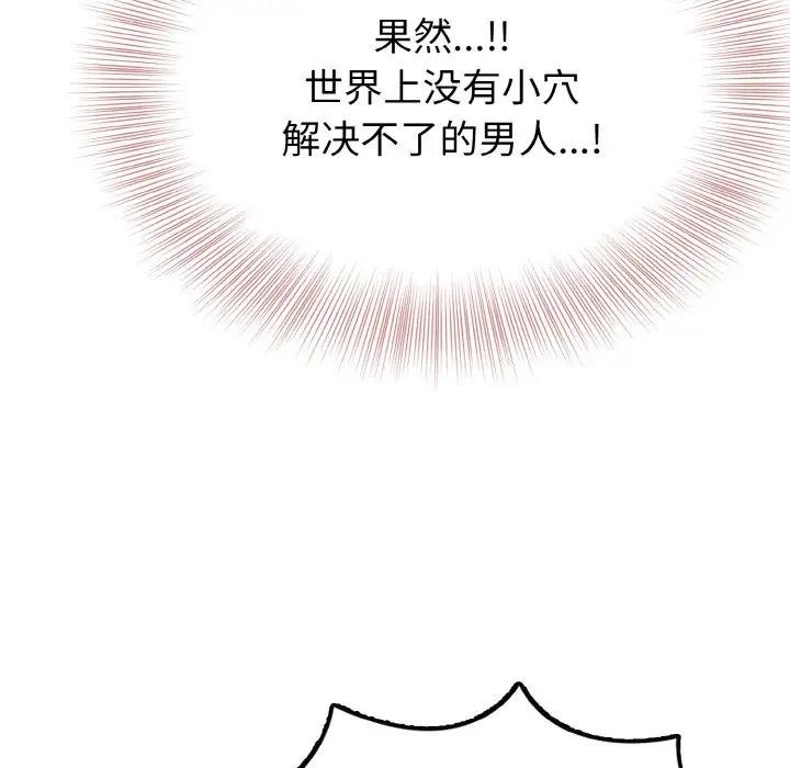 57P - 身体互换